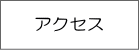 ANZX